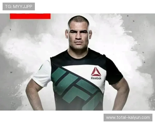 UFC粉丝体验之旅助力全民健身与体能提升