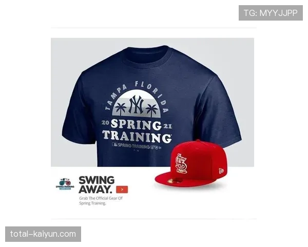 Fanatics与MLB球员协会达成协议，将生产MLB球员版复古球衣